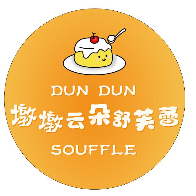 墩墩云朵舒芙蕾（燕潮店）