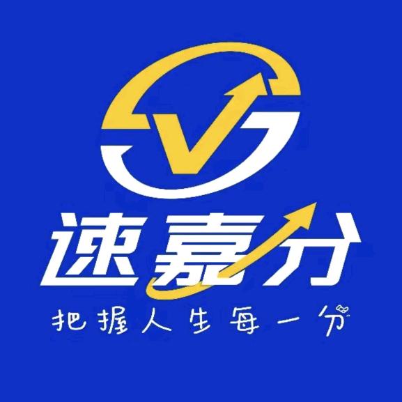 速嘉分AI智学