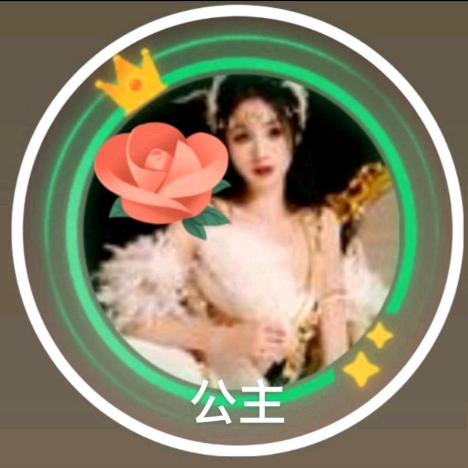公主🎤早7点首播