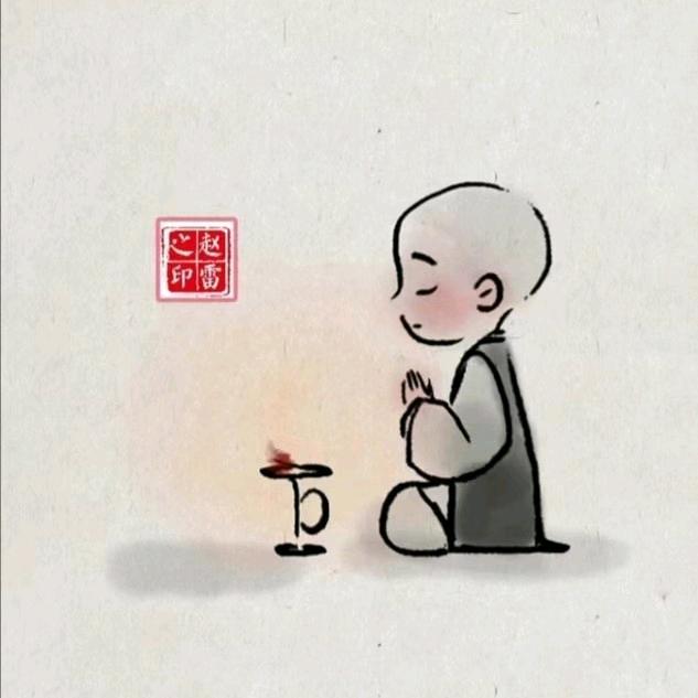人生就是一场修行🙏🙏🙏