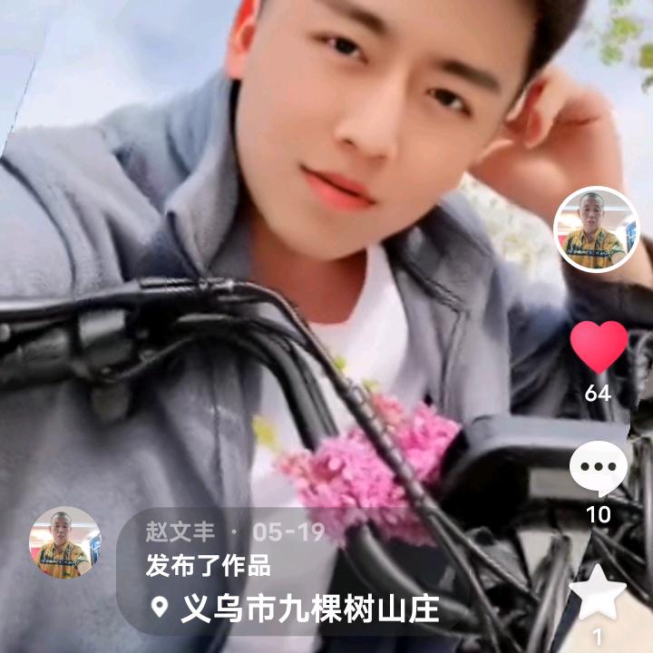 我真爱你！ 😱😰刚筋工上海虹口区
