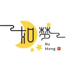 如梦📺