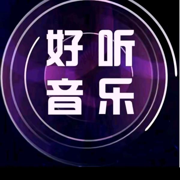 南海知音A