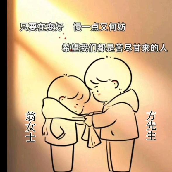 妮妮子