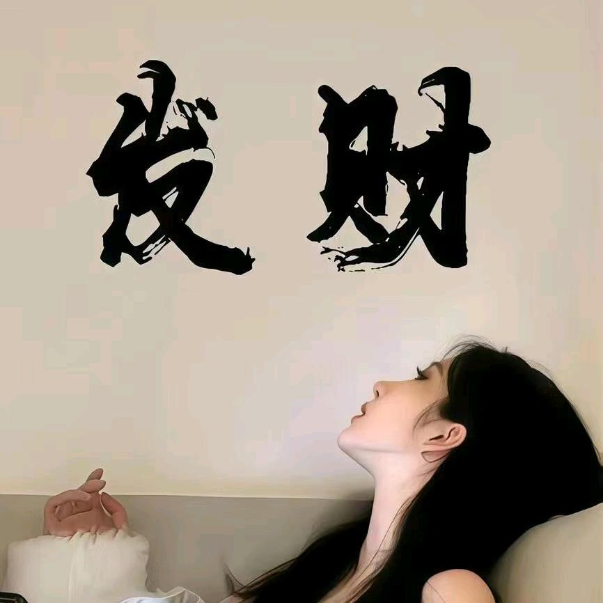 @你兄弟来看