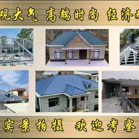 巨野钢构琉璃瓦