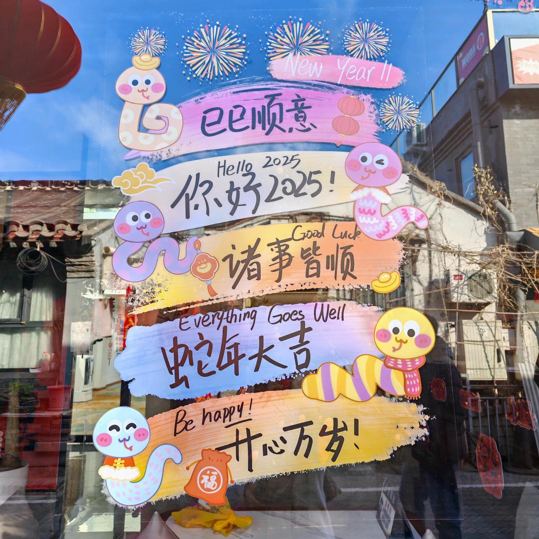 ❤️姐