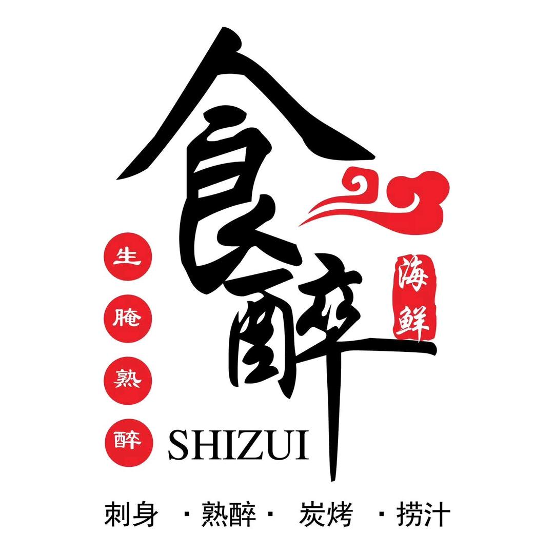 温州食醉-广东-横县鱼生-刺身外卖