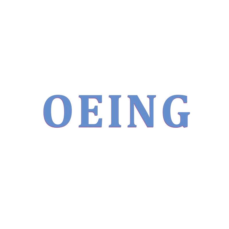 OEING女装旗舰店