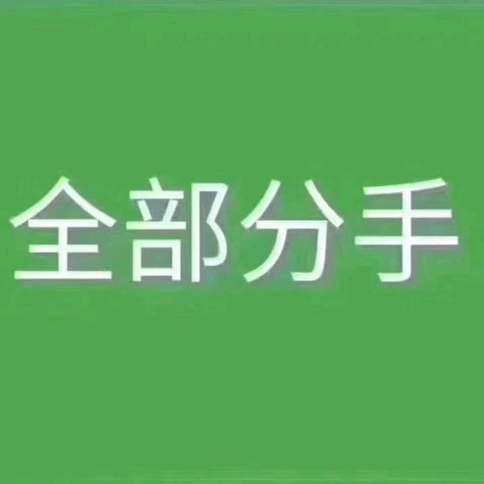 武哥668866