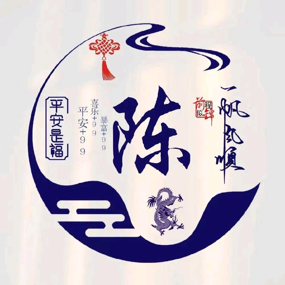 老男人