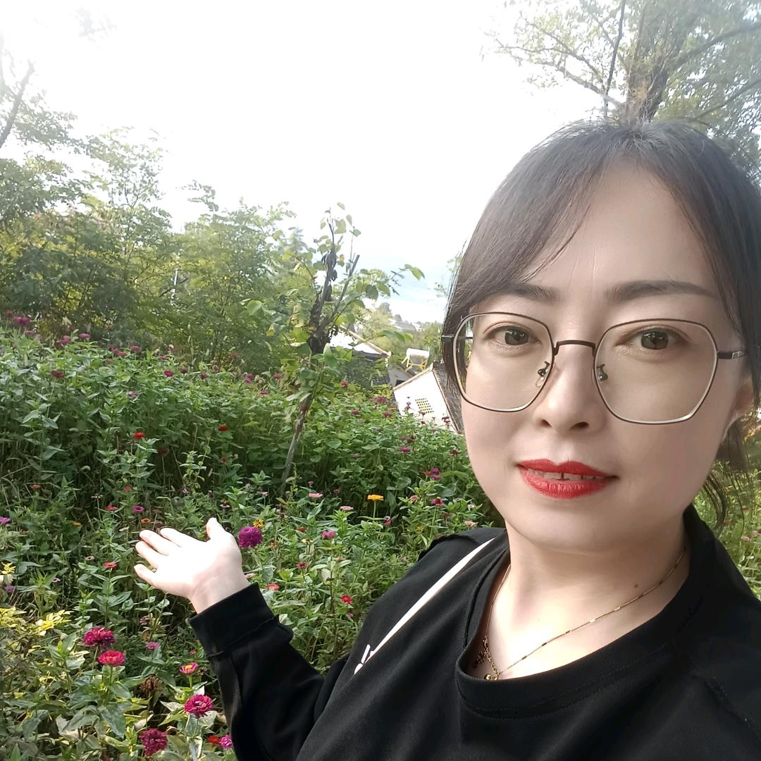 娟子