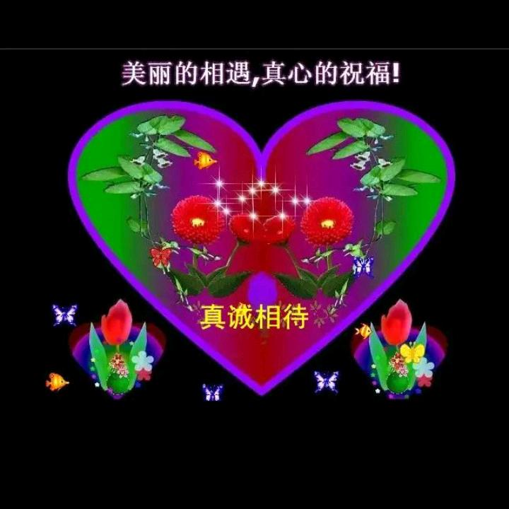 懂的珍惜才配拥有