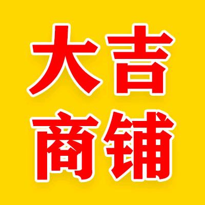 老李找铺商务信息咨询中心