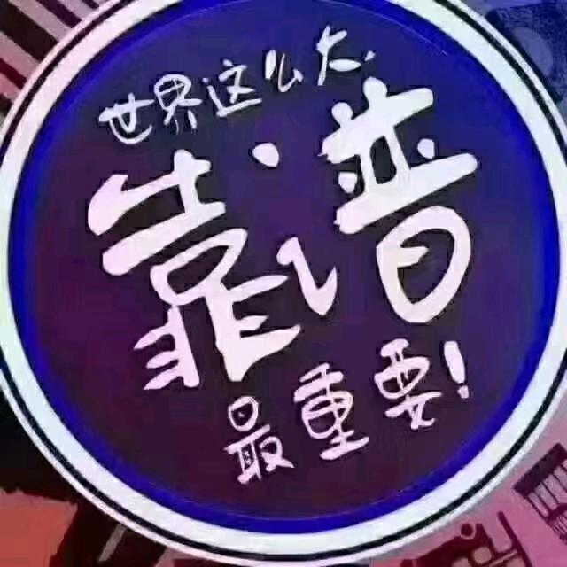 思源音乐工作室