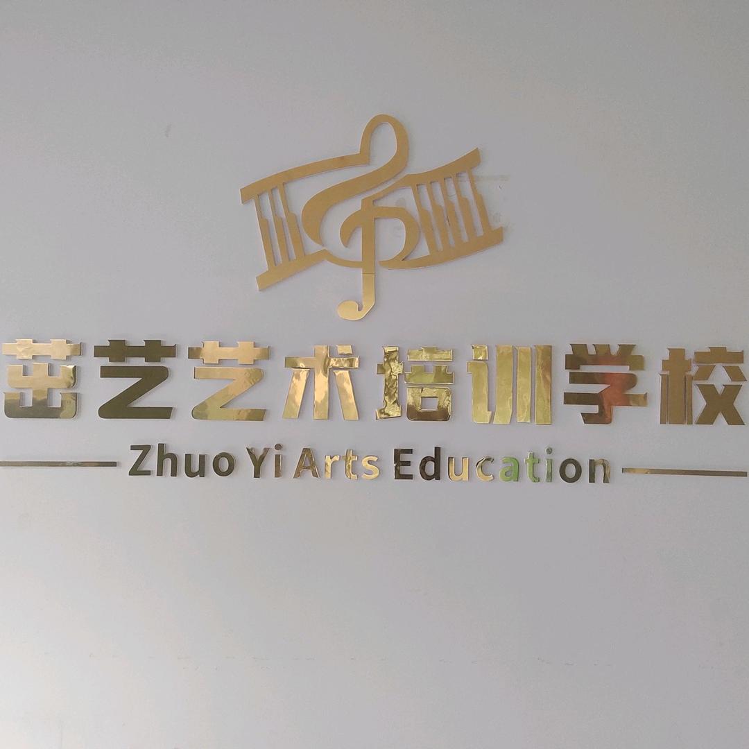 1832549783