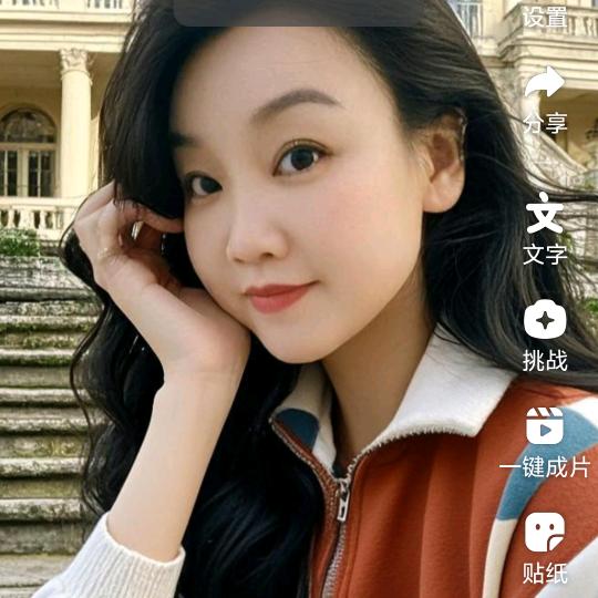 单身姐