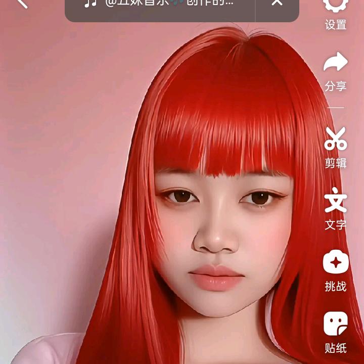 开心果🥰