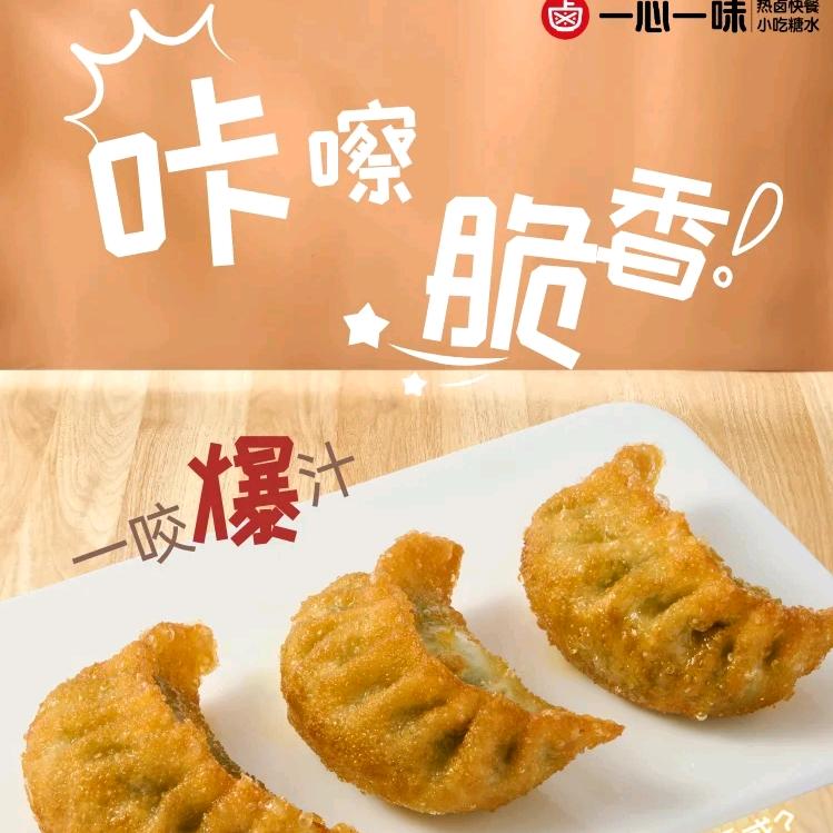 饺妹🥟🥟