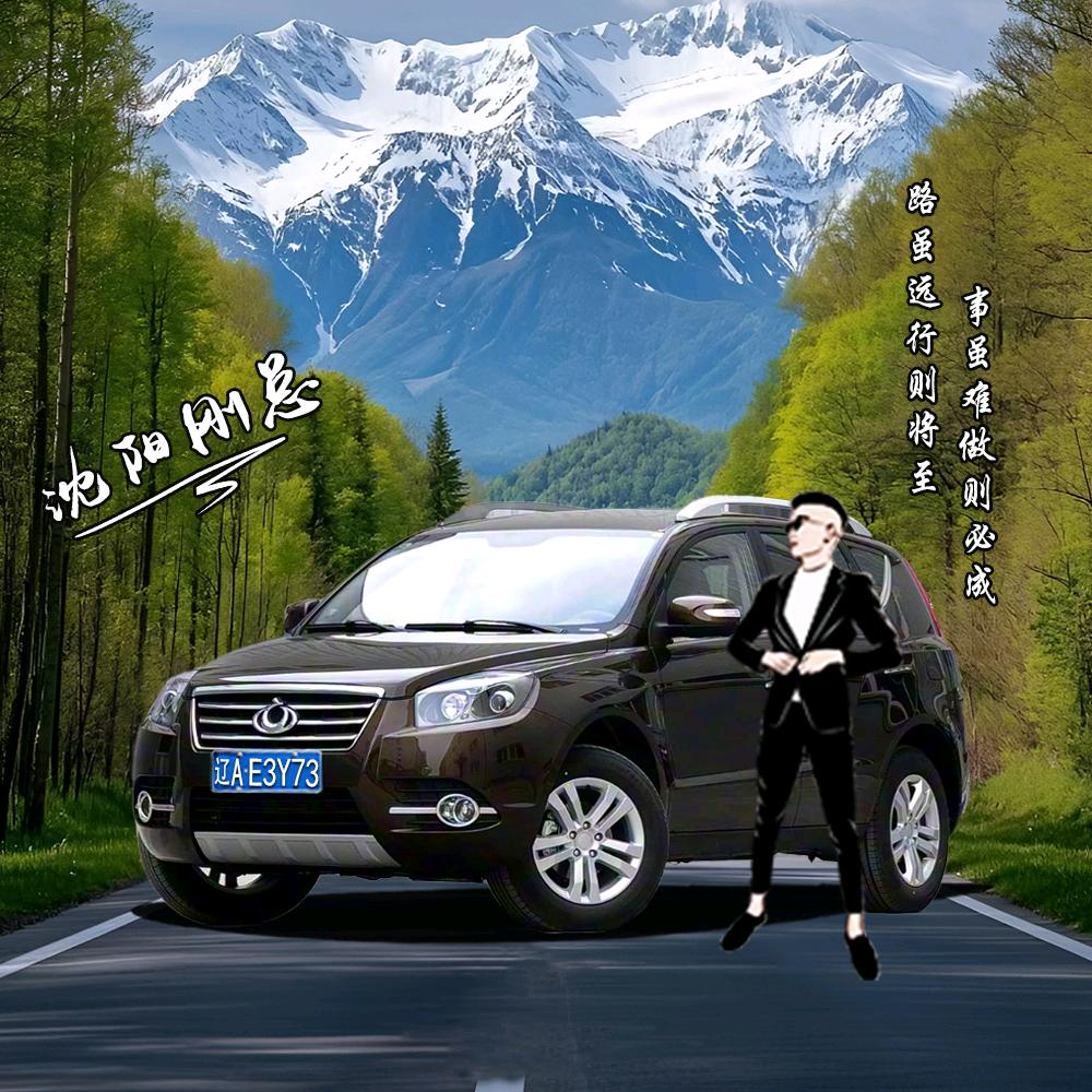 沈阳👮刚总👮