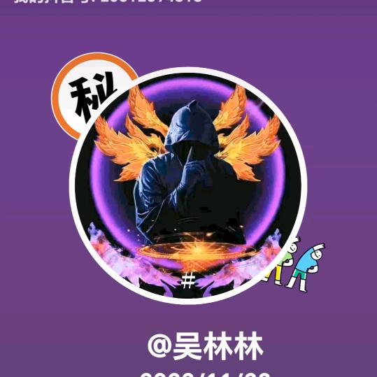 神秘人818