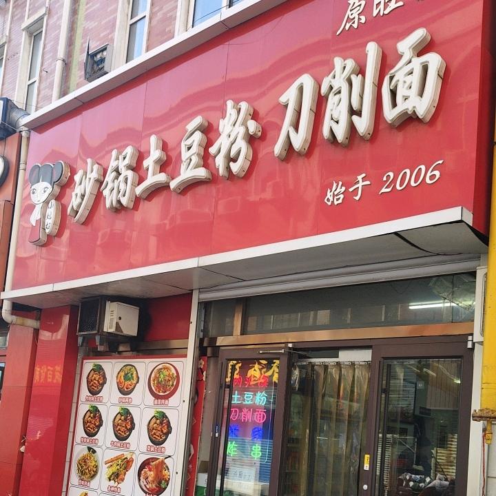 一念放下 万般自由