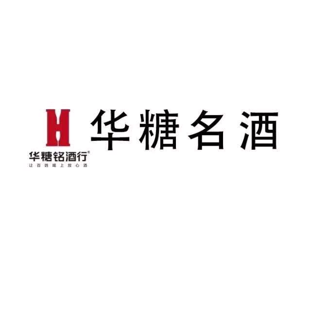 华糖名酒大剧院西店韩燕子