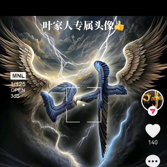 “天道”