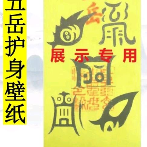 怏乐一生，