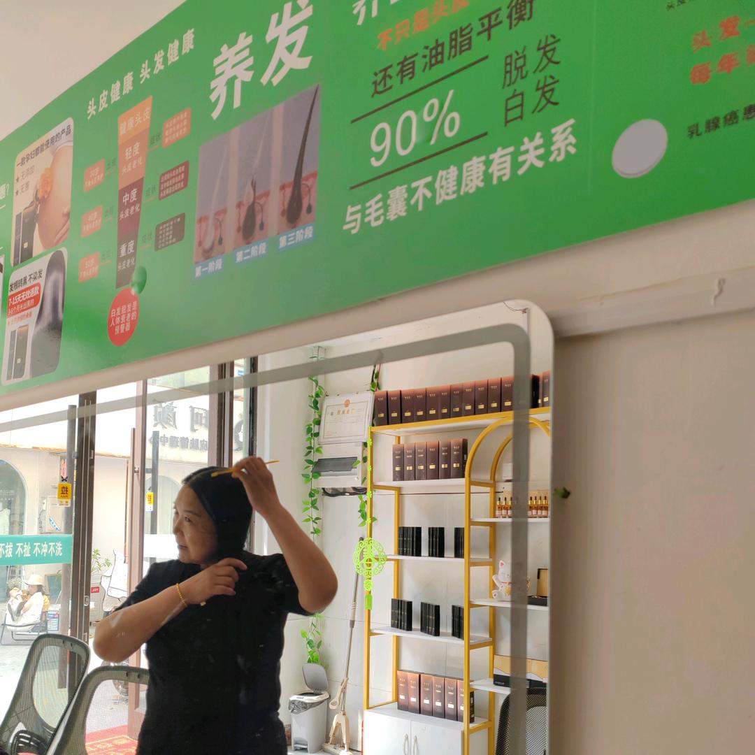 法尔加养发涟水县军民服装城