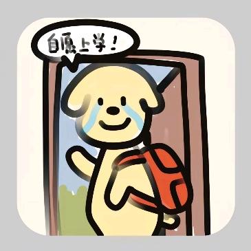 哈哈🍓