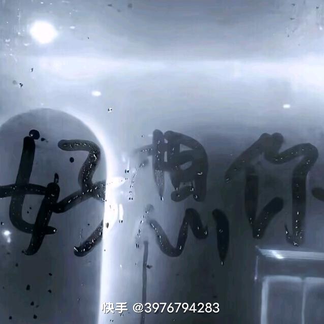 黑名单
