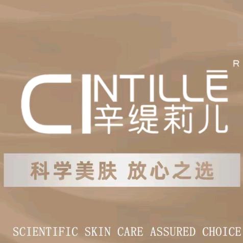 望都辛缇莉儿皮管中心