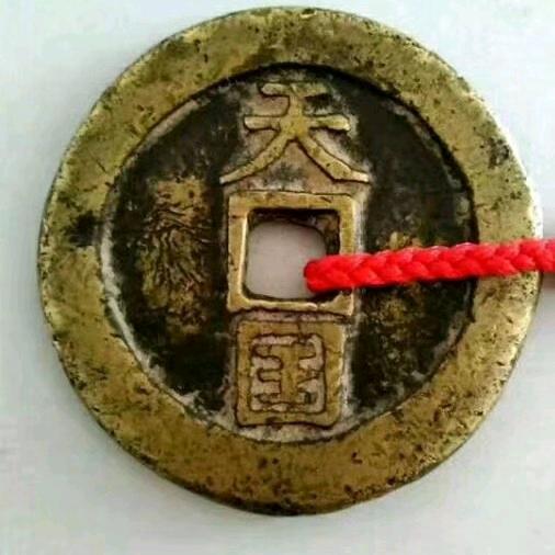 珍稀古玩