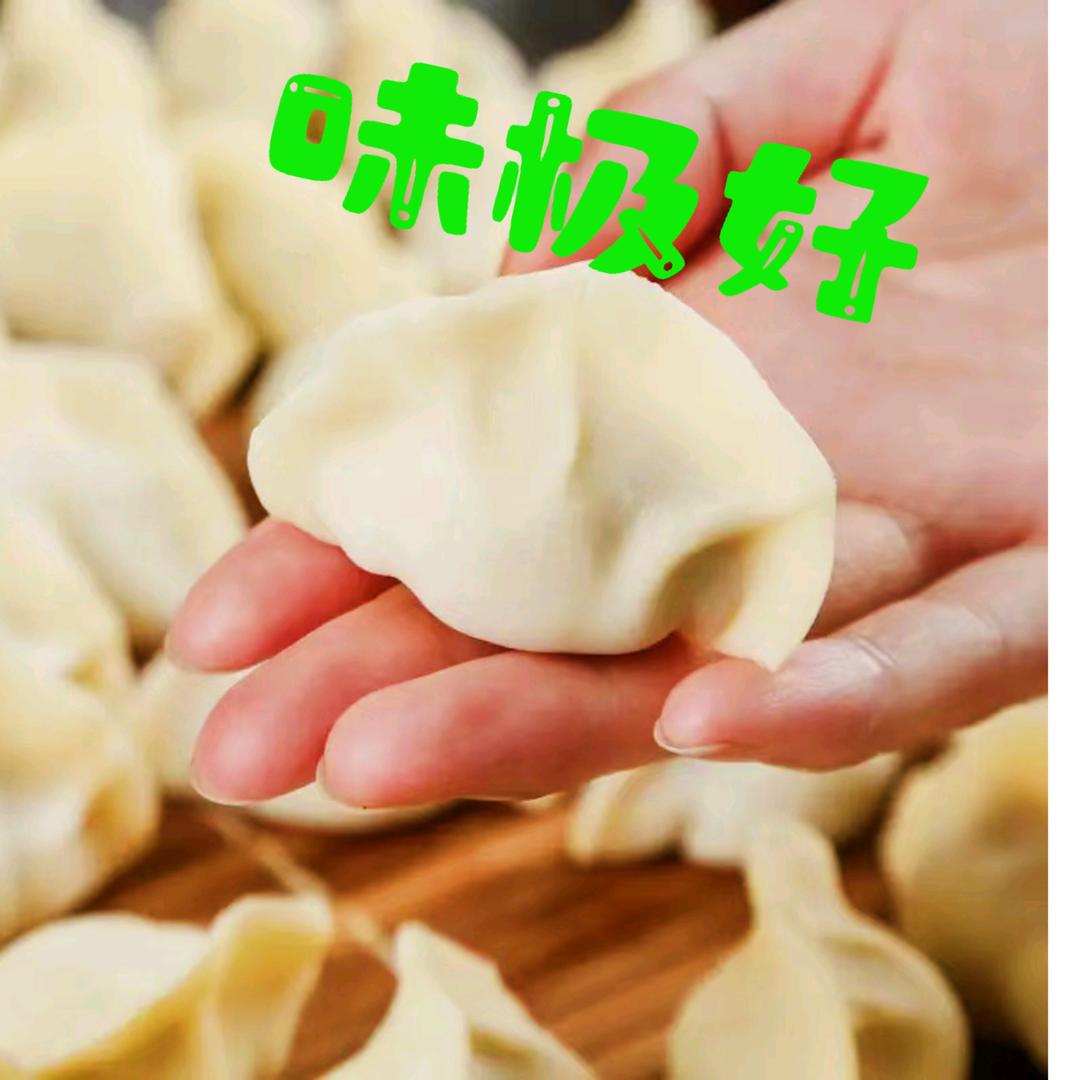 味极好手工水饺