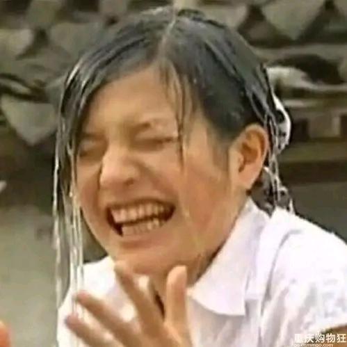 廿九老太太
