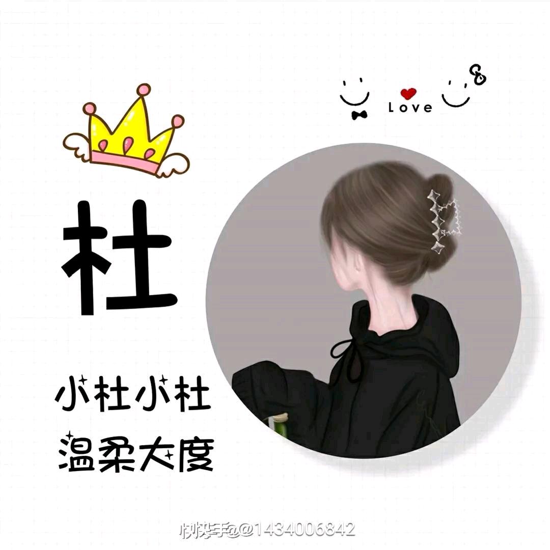 💎诗语&爱宇💎