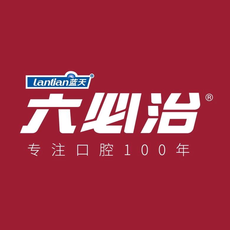 六必治官方旗舰店