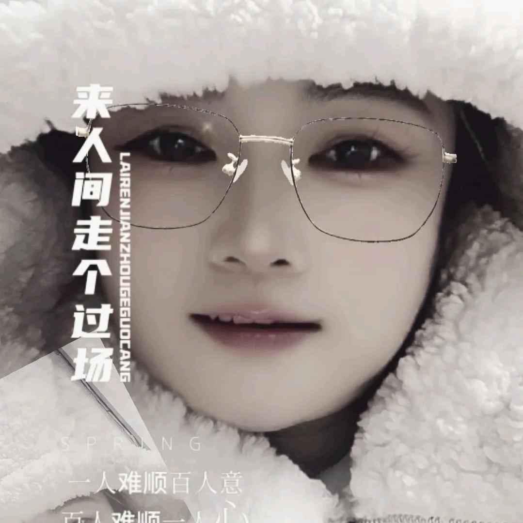 羲和贝贝