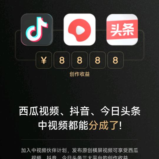 嗷卵犟爱上瞎扯淡丶