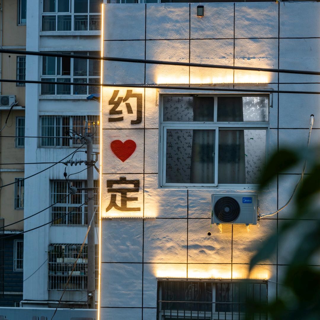 约定考研自习室（南阳师院）