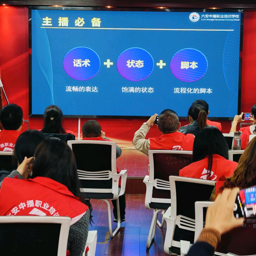 六安中播职业学校～～吴艳