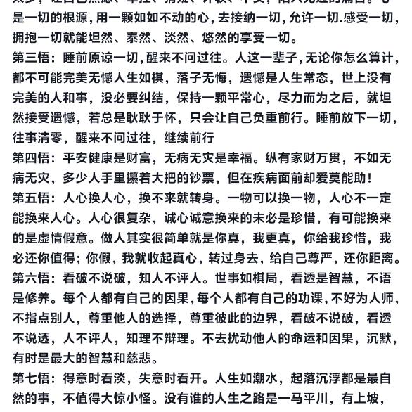 迟遇灬