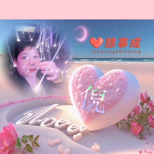 💞好运常在℘࿐ᩚ