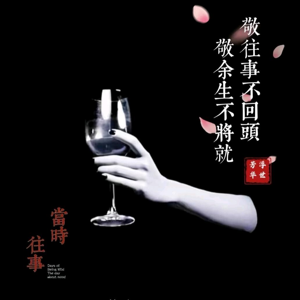 空  空巷
