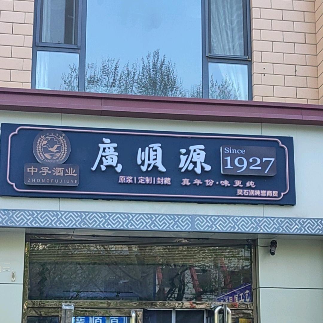 ⊙ω⊙唯善为美