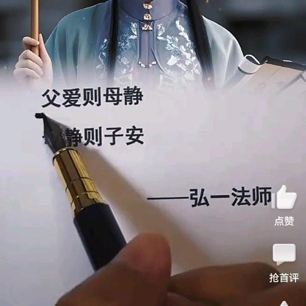 年审