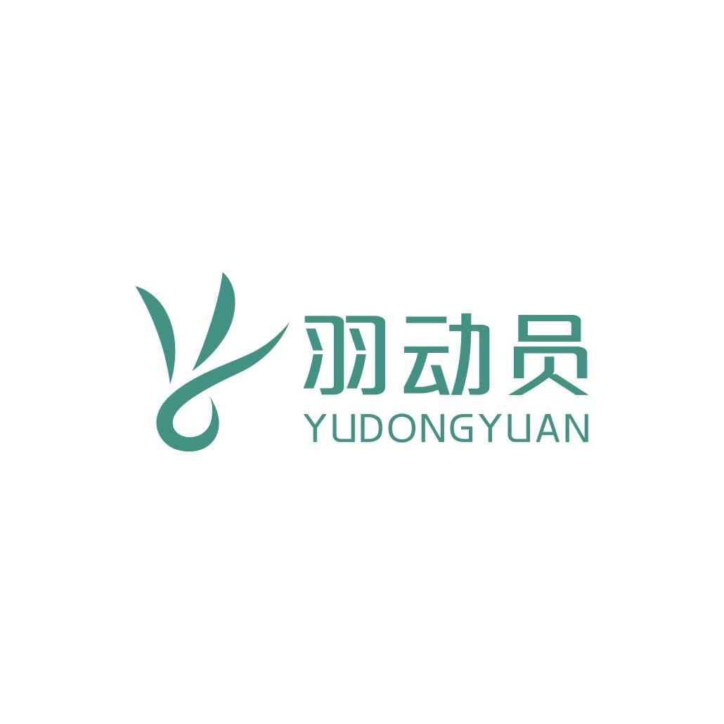 羽动员体育