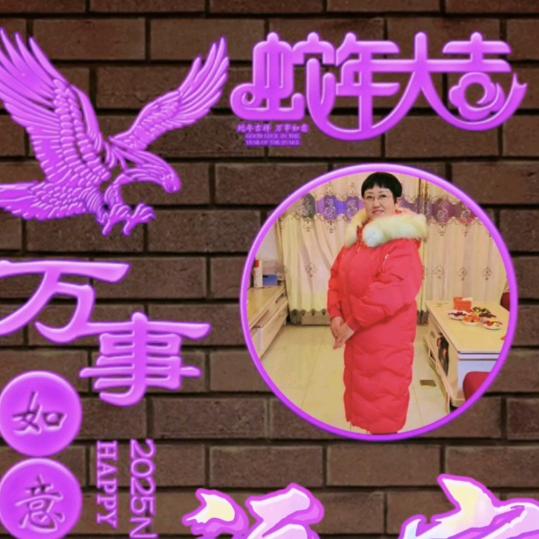 红玫瑰