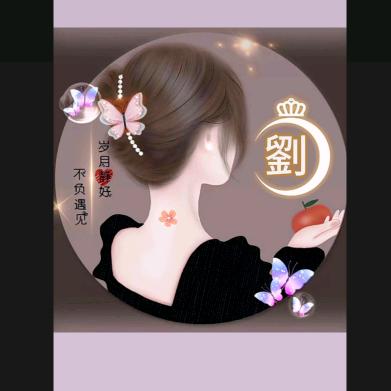 叶千瑶